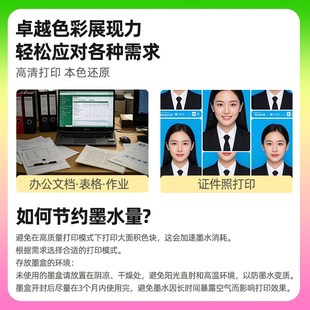 2678黑彩色打印机5088 适用惠普680墨盒Deskjet 3636 3838 3638