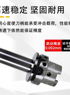 HSK A63 63A数控刀柄锁牙式抗震刀柄锁牙头刀柄M8M10M12M16螺牙