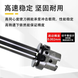 抗震刀柄锁牙头刀柄M8M10M12M16螺牙 63A数控刀柄锁牙式 HSK A63