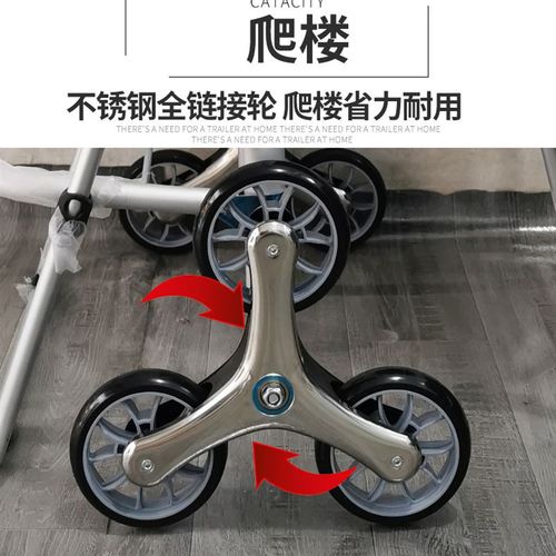 老人买菜车小拉车可坐轴承轮购物车家用折叠轻便带座椅爬楼小推车