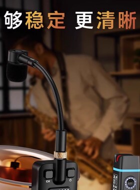 Xvive U7萨克斯管无线麦克风拾音器专业电容麦克风便携式麦克风户