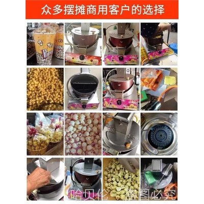 爆米花机商用摆摊用机器老式手摇苞米粒玉米爆米花锅自动家用小型