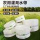 消防水带高分子帆布浇地水带农用灌溉主管加厚高压编织水管100米