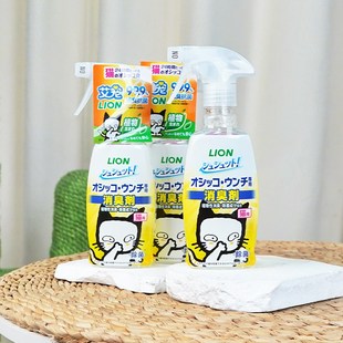 狮王猫尿除臭剂除臭喷雾猫用宠物便后除臭剂猫咪去味液猫砂除臭