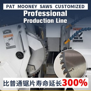 美国进口切铝合金专用锯片120齿铝形材专用圆锯片10寸14寸255 355