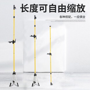 红外线水平仪升降支撑杆底座伸缩杆支架吊顶快速微调云台配件大全