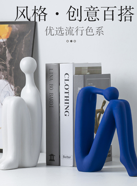 轻奢创意书档人物办公室摆件客厅书房书架书柜摆设电视酒柜装饰品