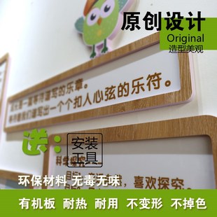 饰 6岁儿童发展指南 走廊环创装 幼儿园文化墙