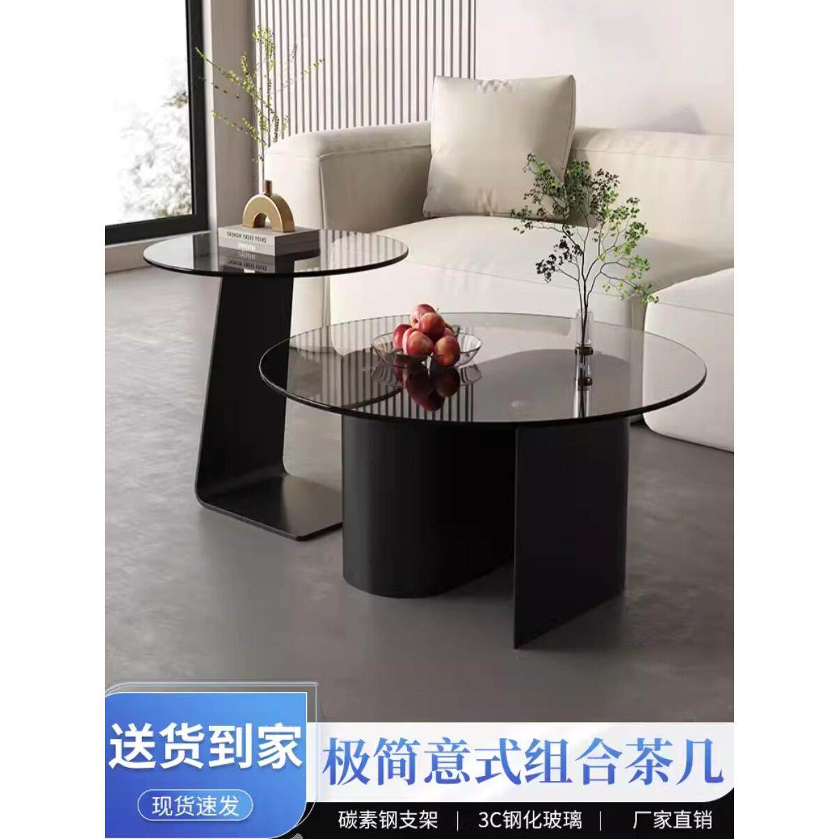 钢化玻璃茶几组合意式轻奢现代简约小户型客厅家用极简高级感圆桌