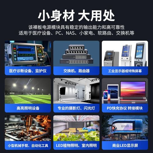 28V5A8A10.7A开关电源模块裸板PFC+LLC工控医疗通信PD灯光28V300W