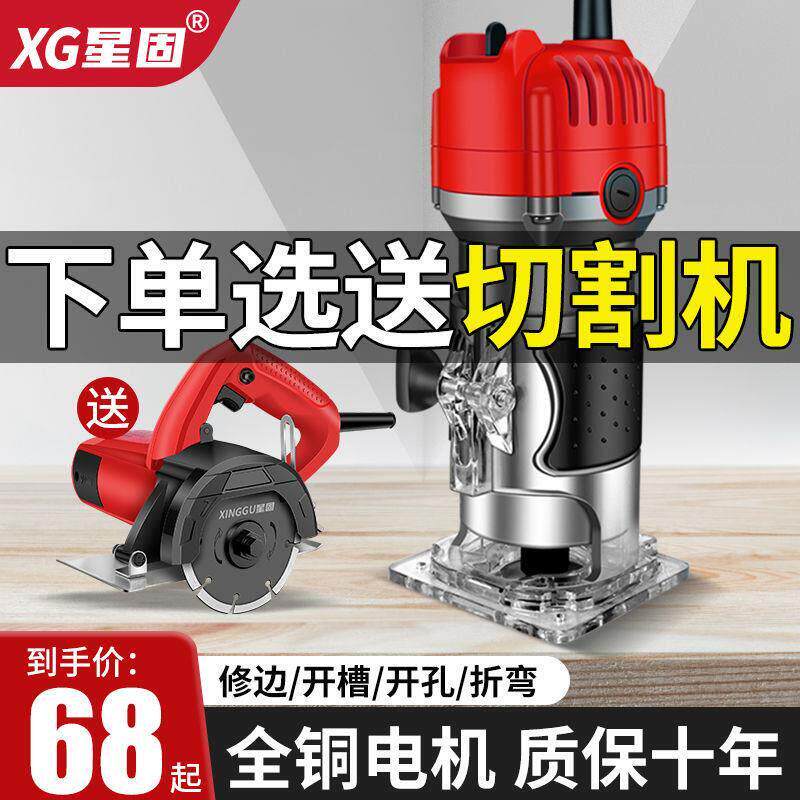 修边机木工工具电木铣雕刻开孔锣机工业级铝塑板多功能开槽机