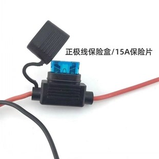 摩托车射灯爆闪线束无线开关左右闪线组12V带ACC爆闪线组防亏电线