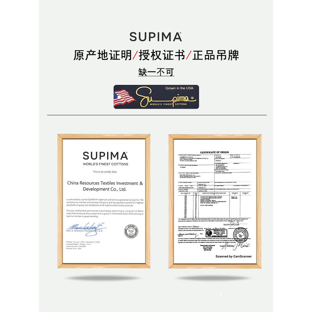 纯xt双向1y40支匹马棉四件套棉纯色F76SS586贡缎长绒棉床品四季