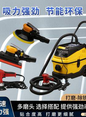 电动CZGM001原子灰吸尘喷磨漆气砂纸磨机气干动打机汽车无尘磨机