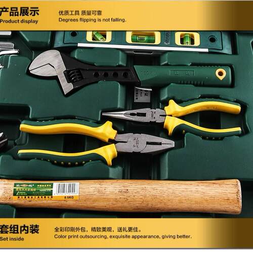 胜达38件套水钳管道维修具组套管锯架钳水YMB平尺家用子工工具