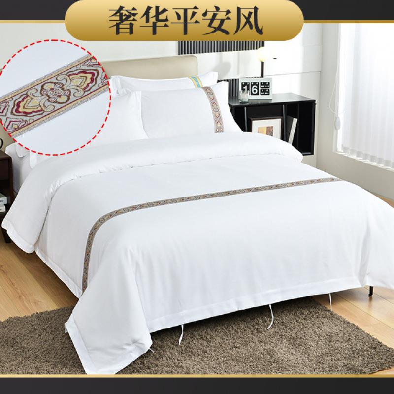 酒店加无品牌/四件套民宿专三用纯白宾馆纯色件套色加厚密被套床