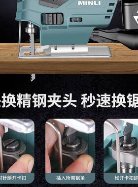 INLI锂电曲机线DNU锯家充M电电锯多功能手持用木板线锯小型木工切