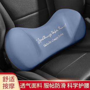 2多025年新款 腰电BEN动按托汽车用品摩功能腰靠源头厂家