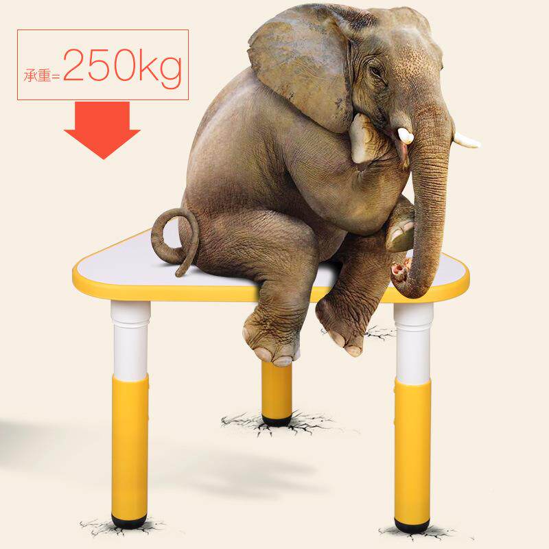 育无品牌/才幼儿园儿童三角调桌节升降接早教宝写字三角形组拼宝