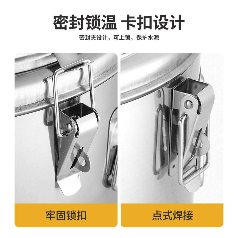 量锈钢LHS保温茶桶商用大容热水桶带卡扣汤粥桶豆浆不桶开水桶保