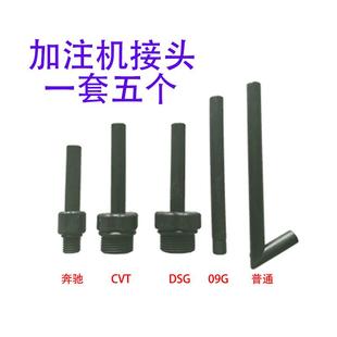 气动加加注器齿轮油变速箱AUD油加壶波箱油更换机注机油油器油油