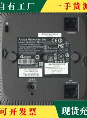 议·aruba安移通无线AP无-05/351/325/345LQP室内线AP室外IAP-363