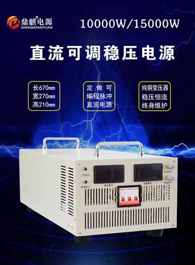 200W5000W功8KW24V0UEW4V72V220V600V高压可调大率8直流稳压开关