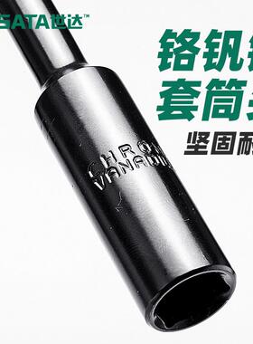 t套筒扳型手具加长丁字杆套筒m扳手8/9/10工/12/13/14/VMK17/19m
