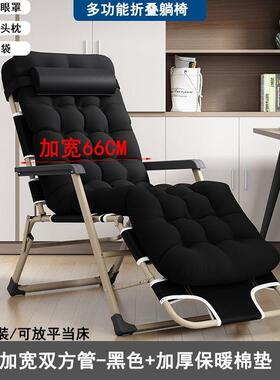 躺椅折公叠睡午椅午休椅子办室靠背NWH椅懒人人躺床单家用可折叠