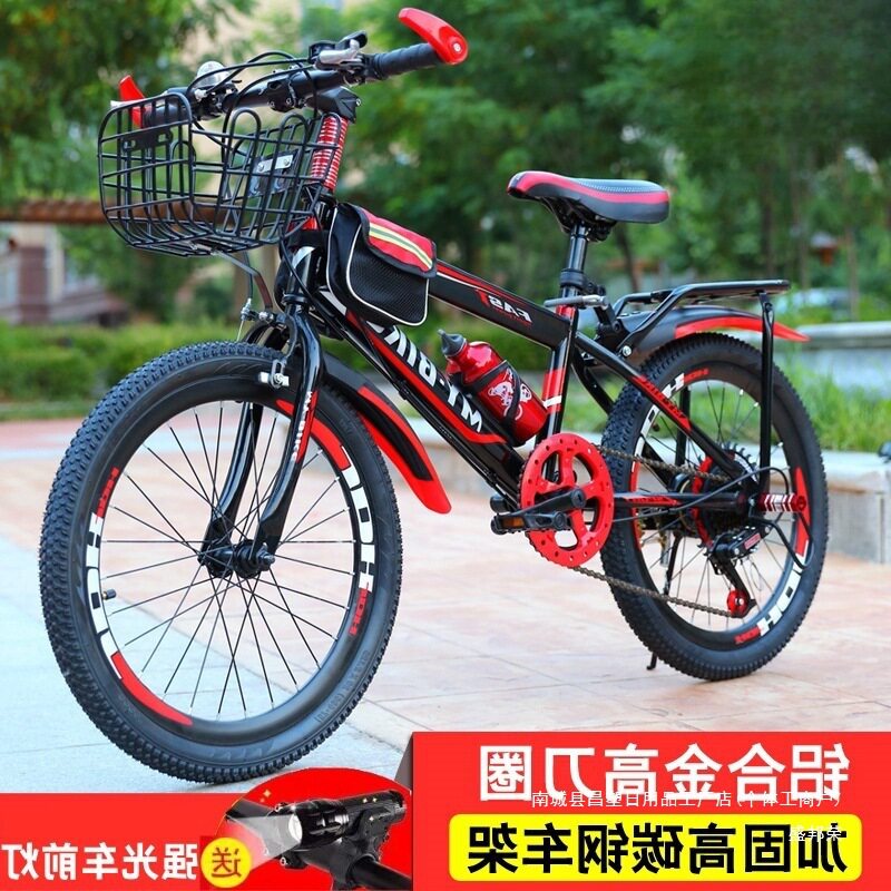 儿童寸变速山地车载重爬坡