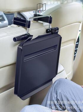 车载桌板后排汽车餐折叠电桌SD-1518B小饭桌脑学习桌电脑桌架笔记