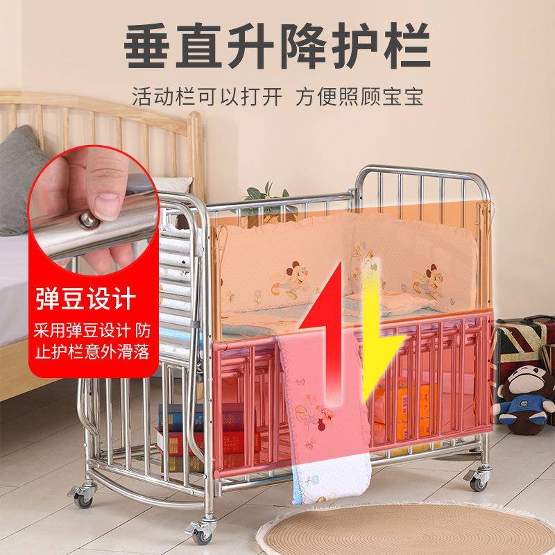 不钢锈婴儿床拼接大床床多能宝宝床b功b摇篮FSS床铁艺儿童床可移