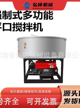 动JBGA3000强制式多功能W平口搅拌小机型水泥砂浆搅拌机全自搅拌