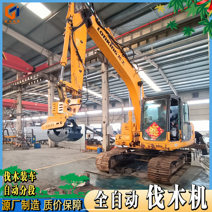 杂木修剪挖机抱夹锯安装视频