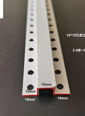 PV几字收口C条白色u无品牌/型型条室内吊工艺槽分隔线顶条凹槽装