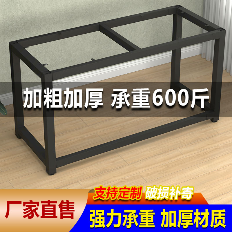 桌腿支架定制吧台餐桌茶几通用