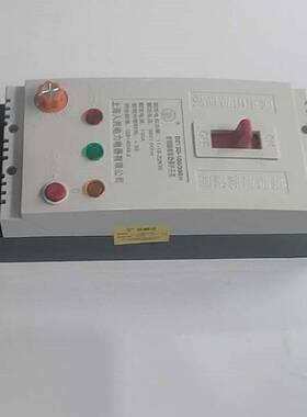 DZ15LD-100/390H电子式缺相可调过流自动保护开关电机水泵专用