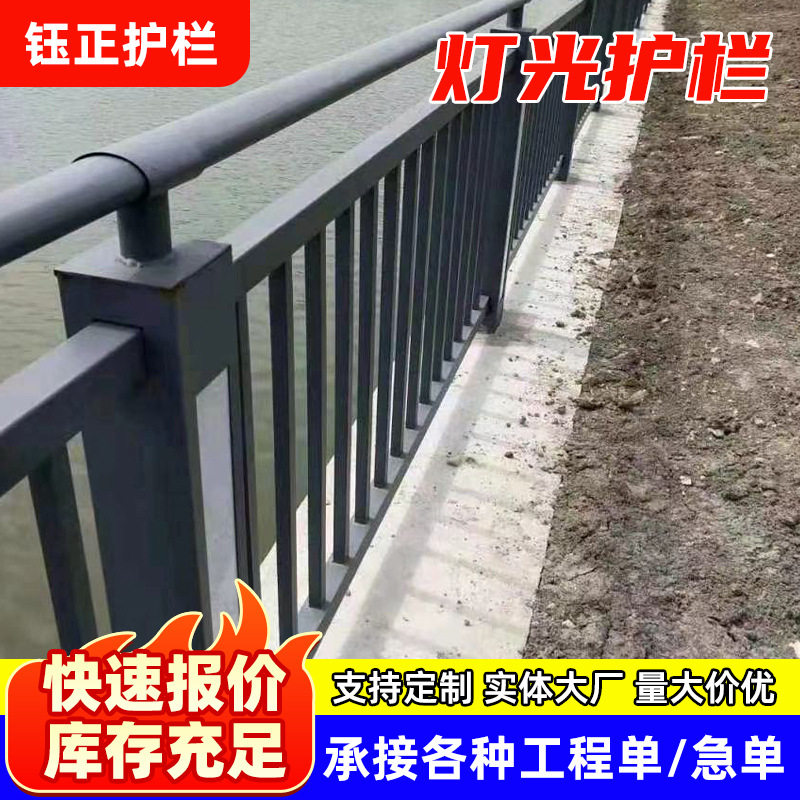 铝合金不锈钢防攀爬灯光护栏