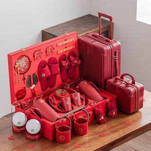 结备用品大17805婚全陪嫁套装 盆婚庆女方陪嫁物品全套高档新娘嫁