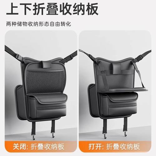 汽车间HGO座椅置物袋车载车收纳挂袋多能中控储物功上前中排收纳
