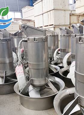 调节池潜水搅拌机/器QJB4/6-320/3-960水解酸化池潜水搅拌机