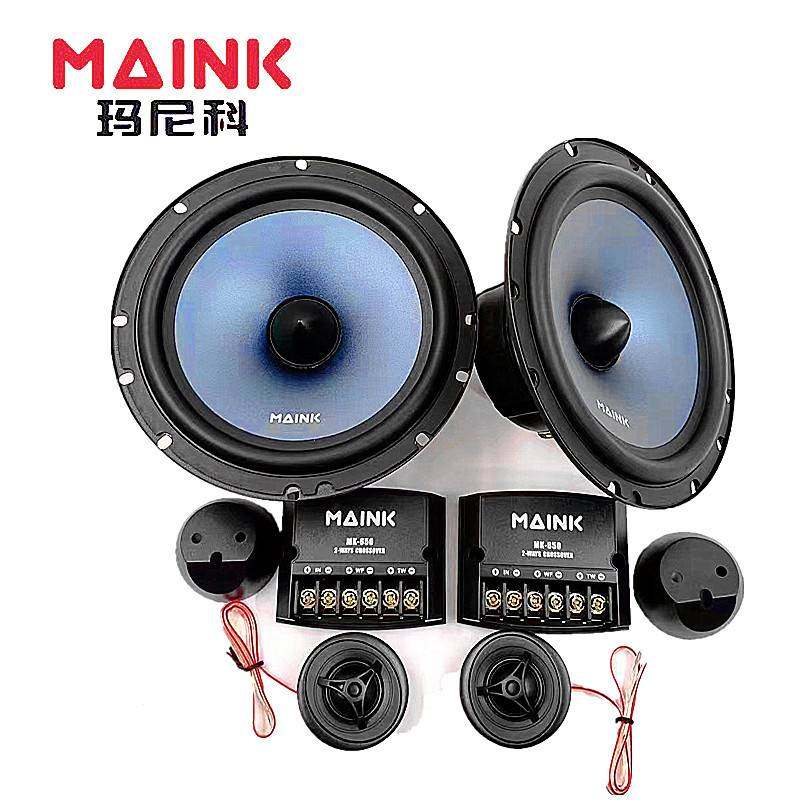 MK-6500新款玛尼科汽车音响改装专用套装6.5寸中低音喇叭低音炮音