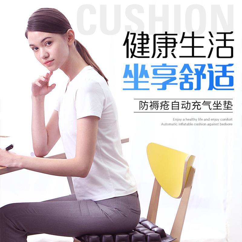充何浩明腰靠自动气坐垫用家居办公室充气201919座垫pu材质家汽车