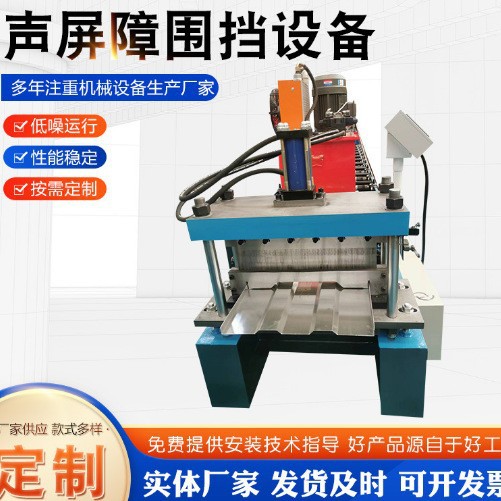 金诚信声屏障围挡吸音降噪设备