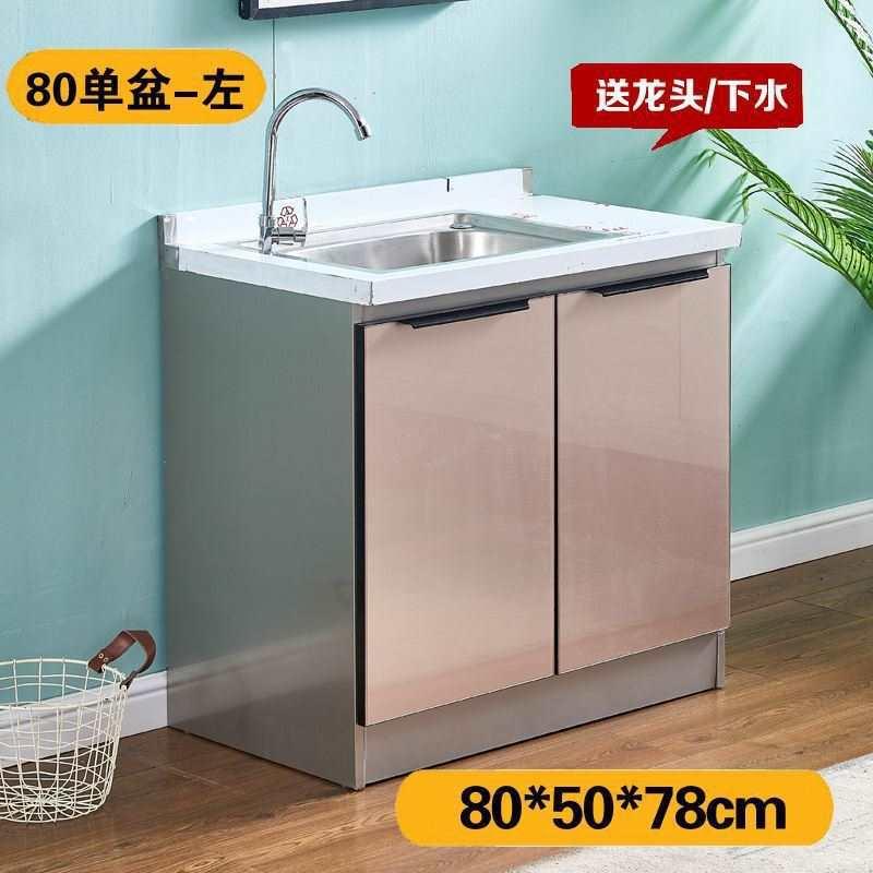 F8756JS9家简易橱柜农柜村用租房用灶台碗柜不锈钢水槽组装体一柜