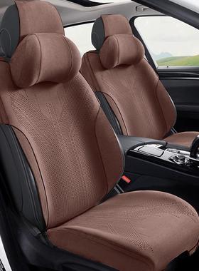 汽座车坐翻座毛皮四季通用打孔透RDS气底座带包围五车全套套麂垫