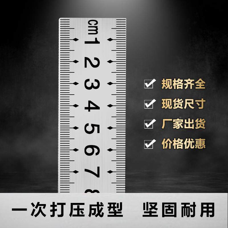二2米常规钢直尺标4尺0尺宽2米长钢板尺标厂家现货2米00C无品牌/M