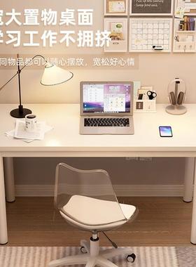 白色桌极简风家用卧室生生化妆桌租屋吃饭写字女学电脑桌出SUY办