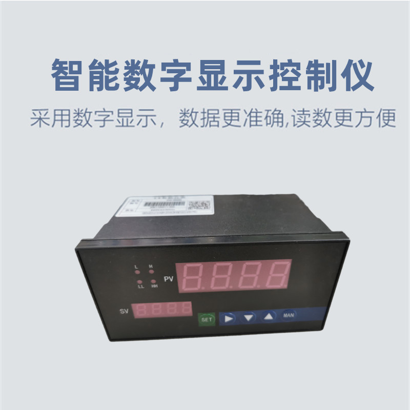 双单回路数显温度压力液位控制器