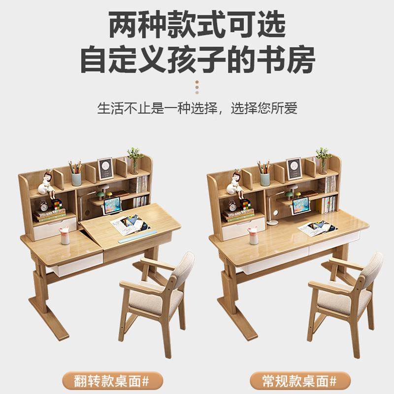儿童学习桌小无品牌/学生书桌实可升桌子降全木写字桌家用卧课桌